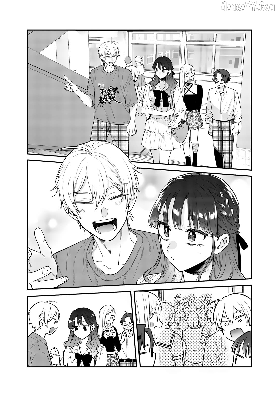 The Cutest Girl Closest To Me Chapter 23 - page 10