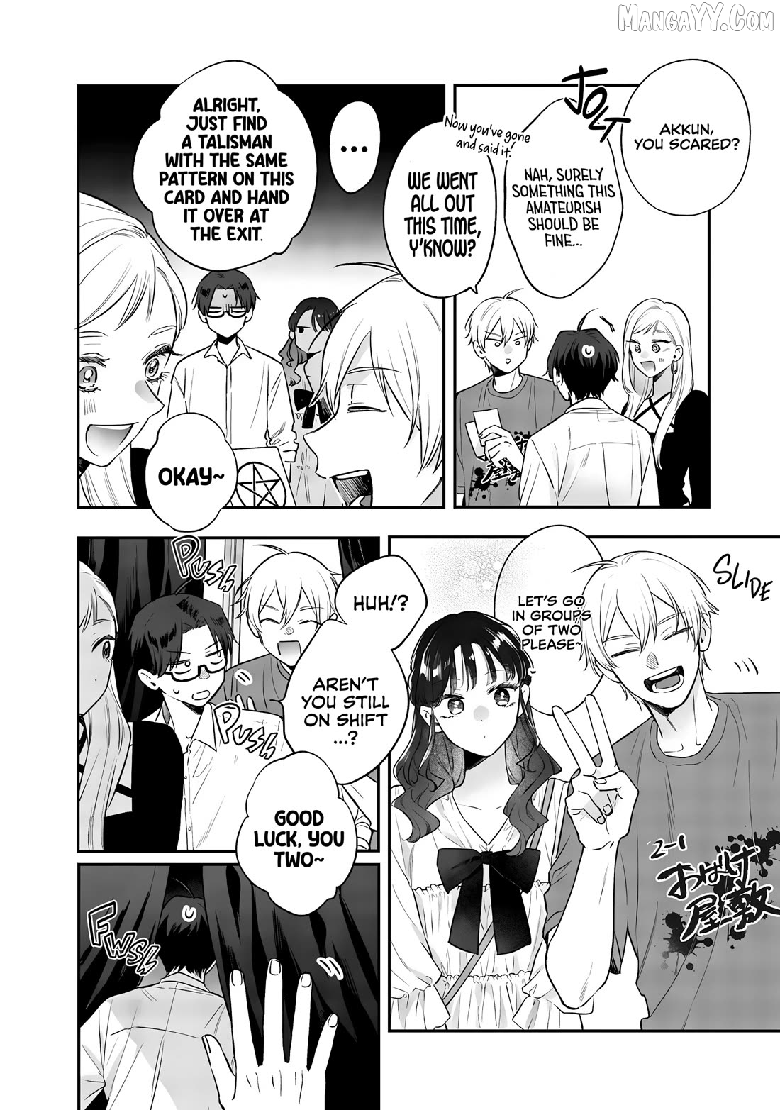 The Cutest Girl Closest To Me Chapter 23 - page 22