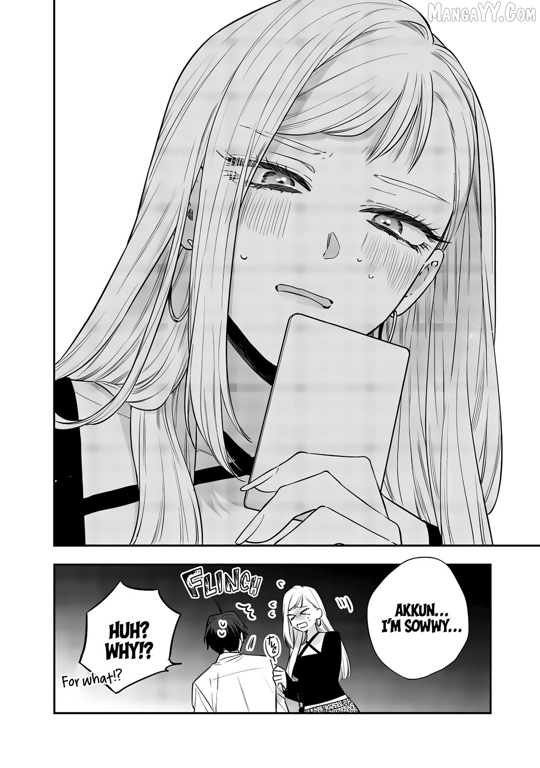 The Cutest Girl Closest To Me Chapter 23 - page 26