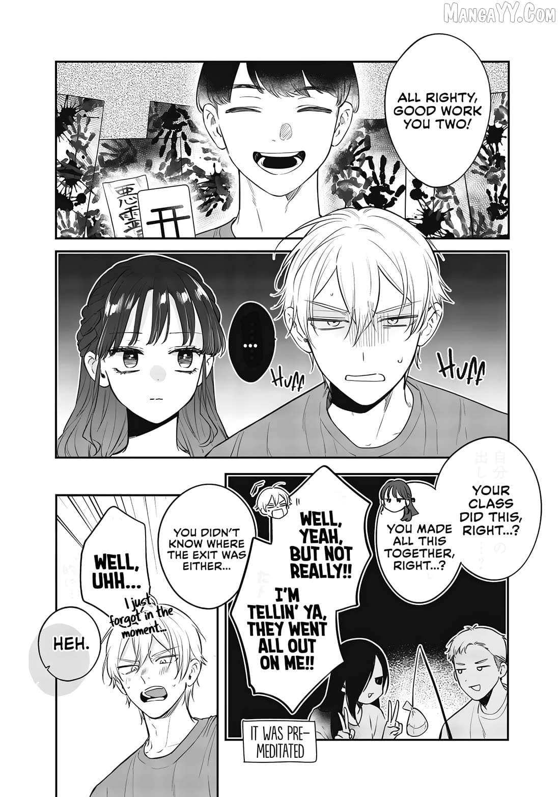 The Cutest Girl Closest To Me Chapter 23 - page 32