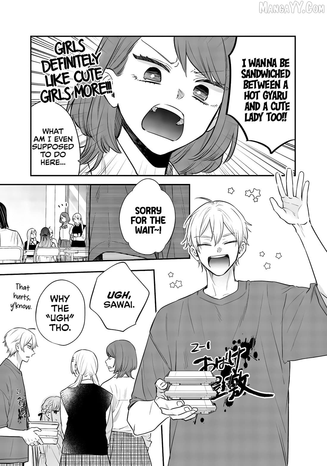The Cutest Girl Closest To Me Chapter 23 - page 5