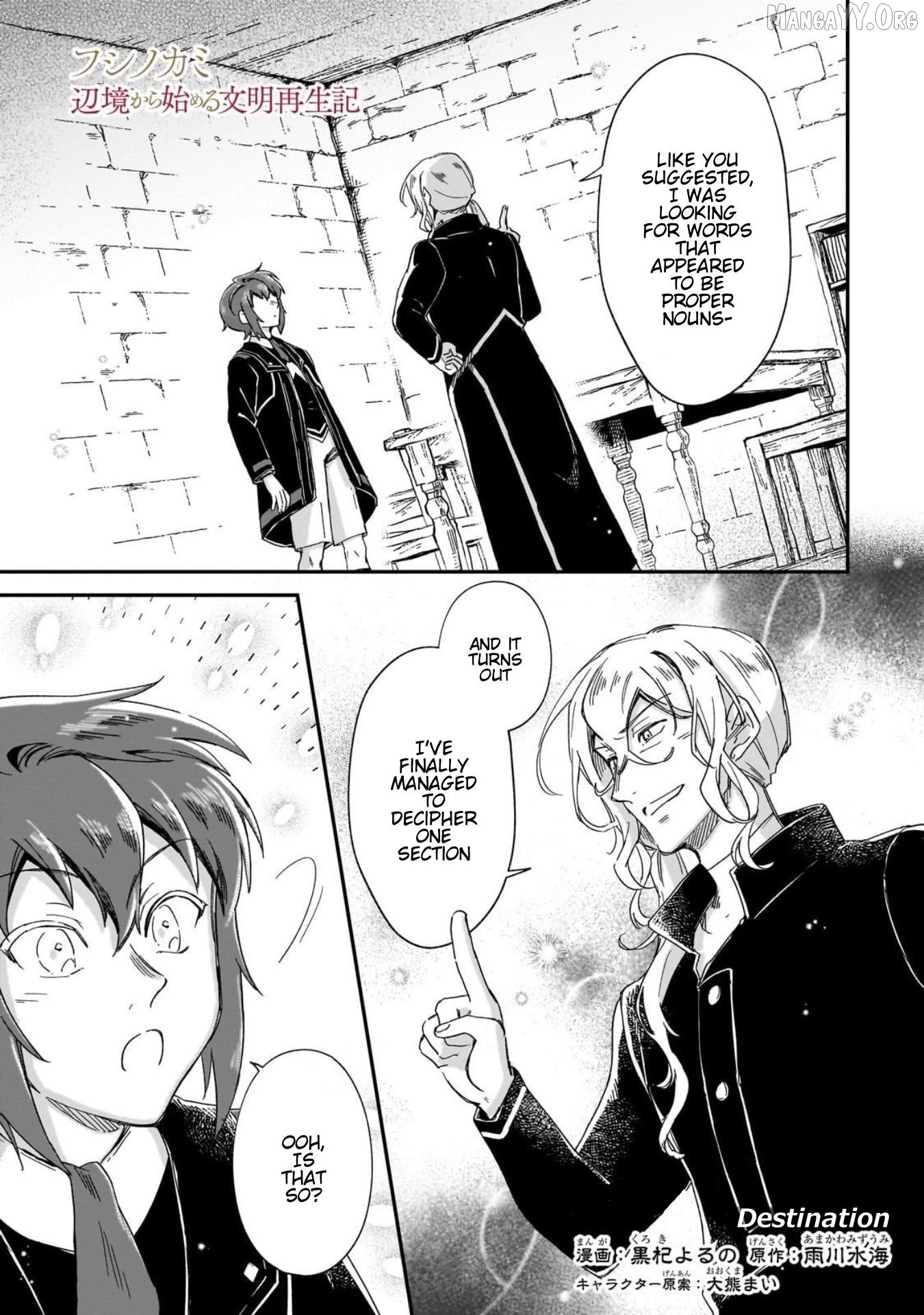 Fushi no Kami: Rebuilding Civilization Starts With a Village Chapter 45 - page 2