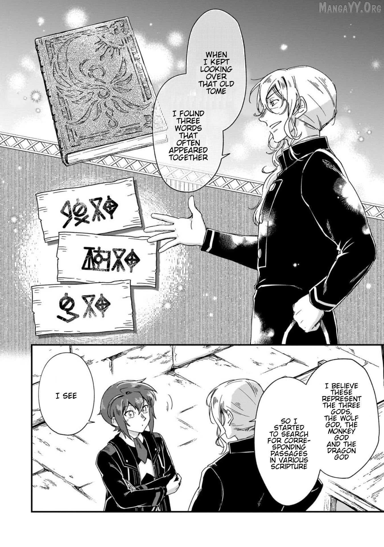 Fushi no Kami: Rebuilding Civilization Starts With a Village Chapter 45 - page 3