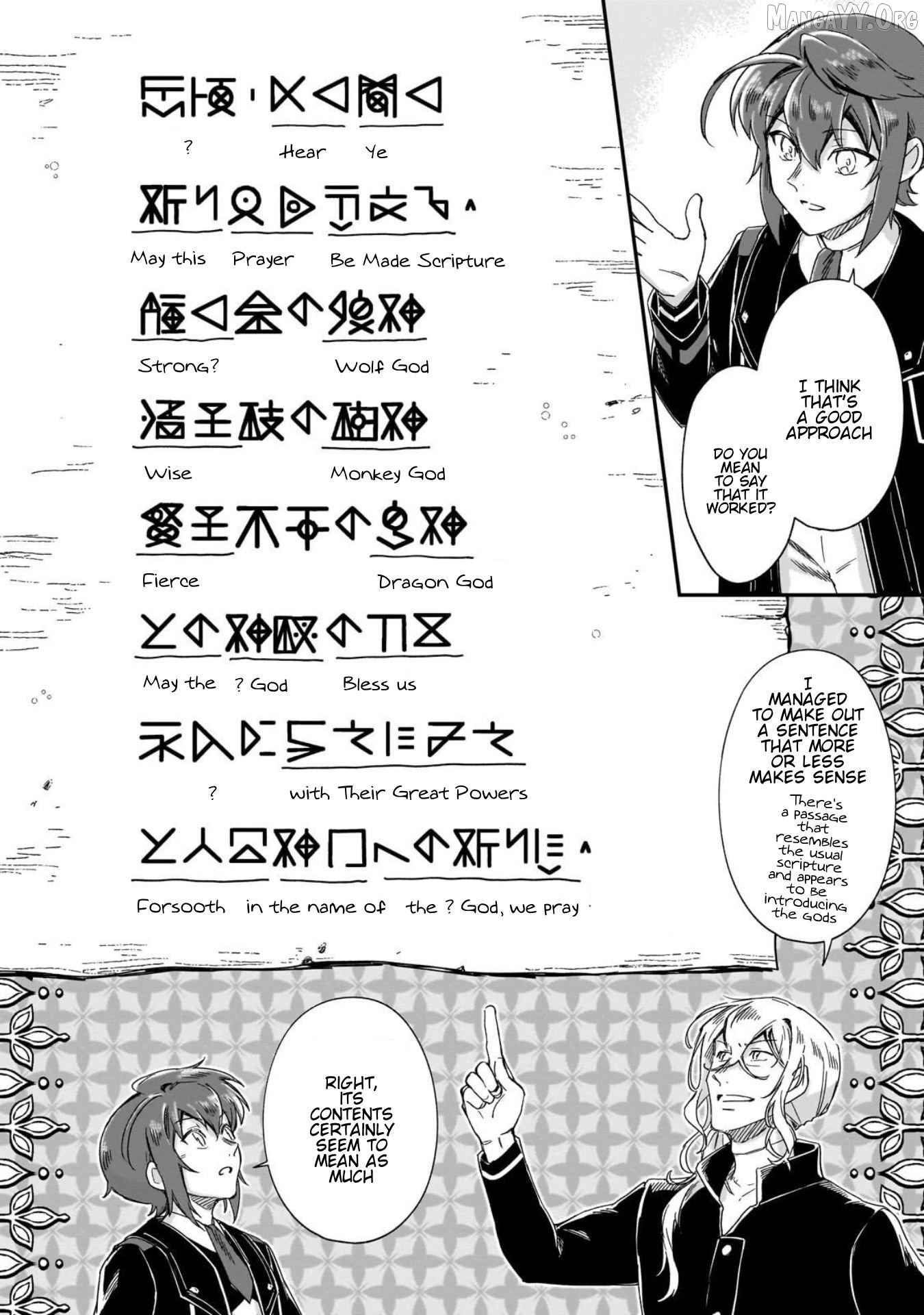 Fushi no Kami: Rebuilding Civilization Starts With a Village Chapter 45 - page 5