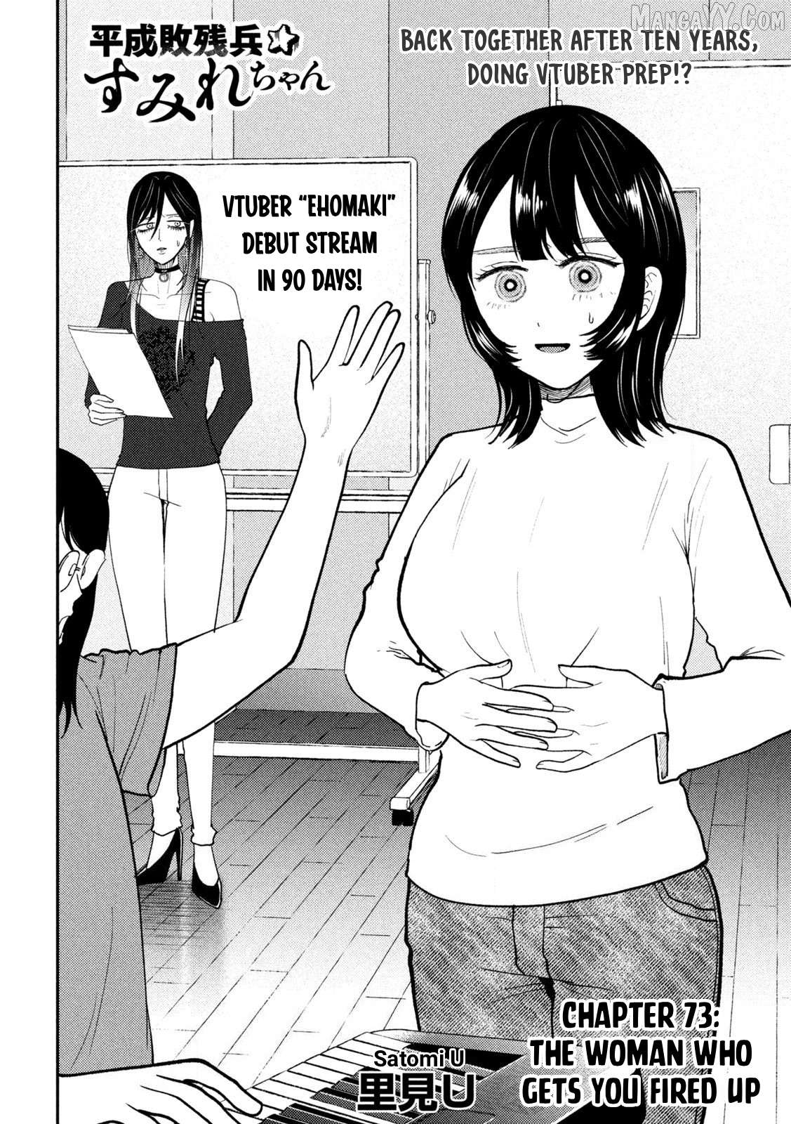 Heisei Haizanhei ☆ Sumire-Chan Chapter 73 - page 2