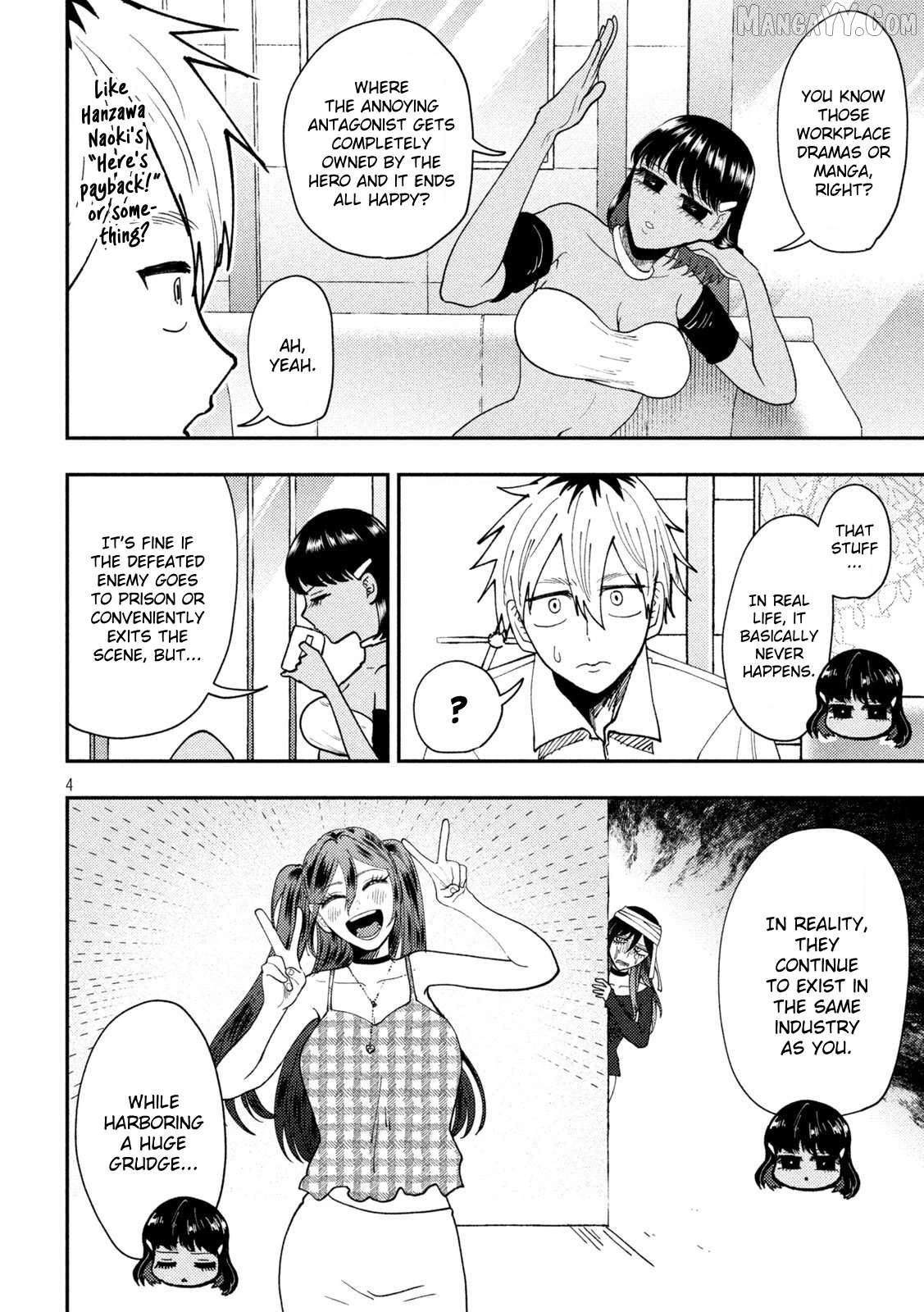 Heisei Haizanhei ☆ Sumire-Chan Chapter 73 - page 4