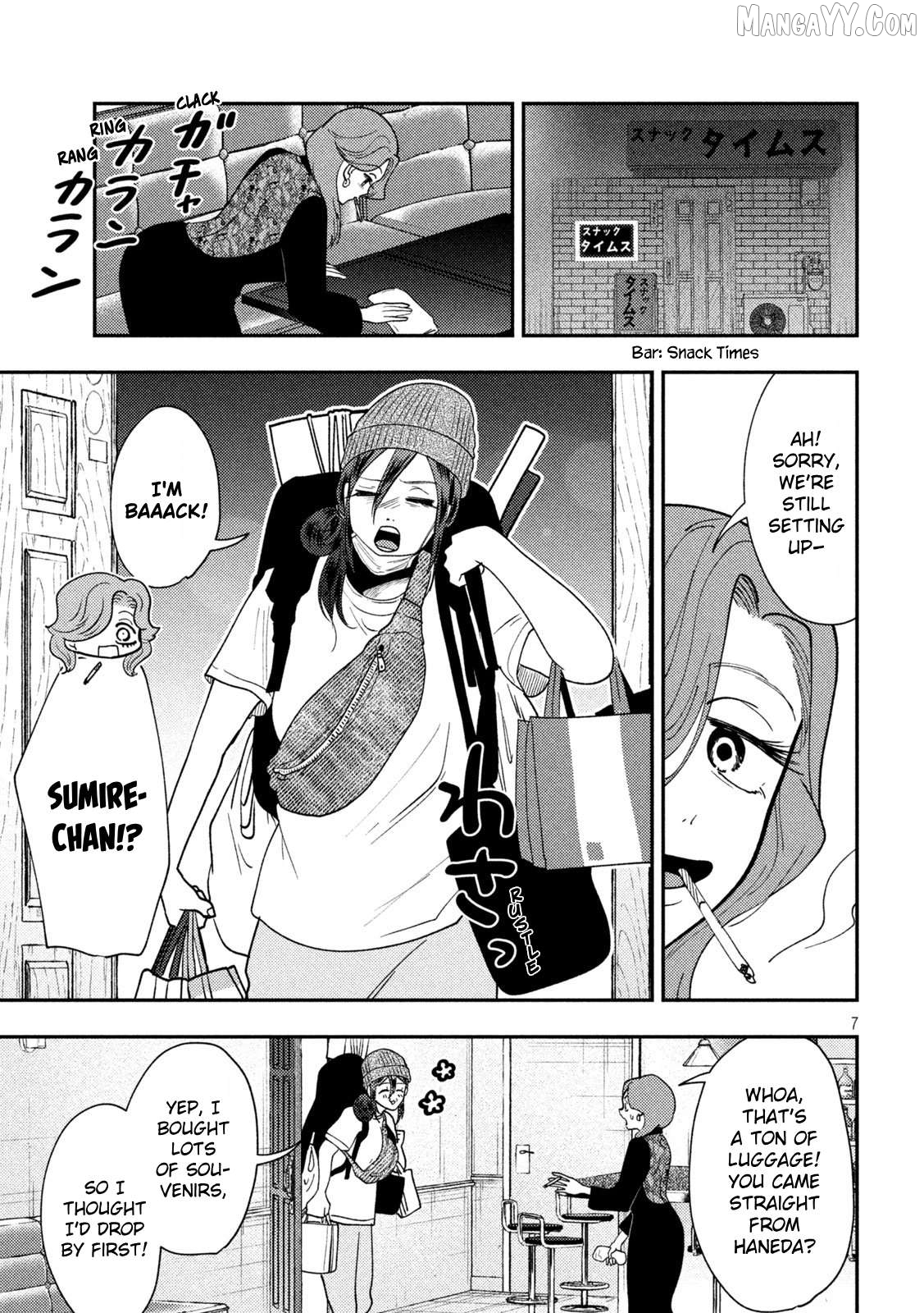 Heisei Haizanhei ☆ Sumire-Chan Chapter 73 - page 7