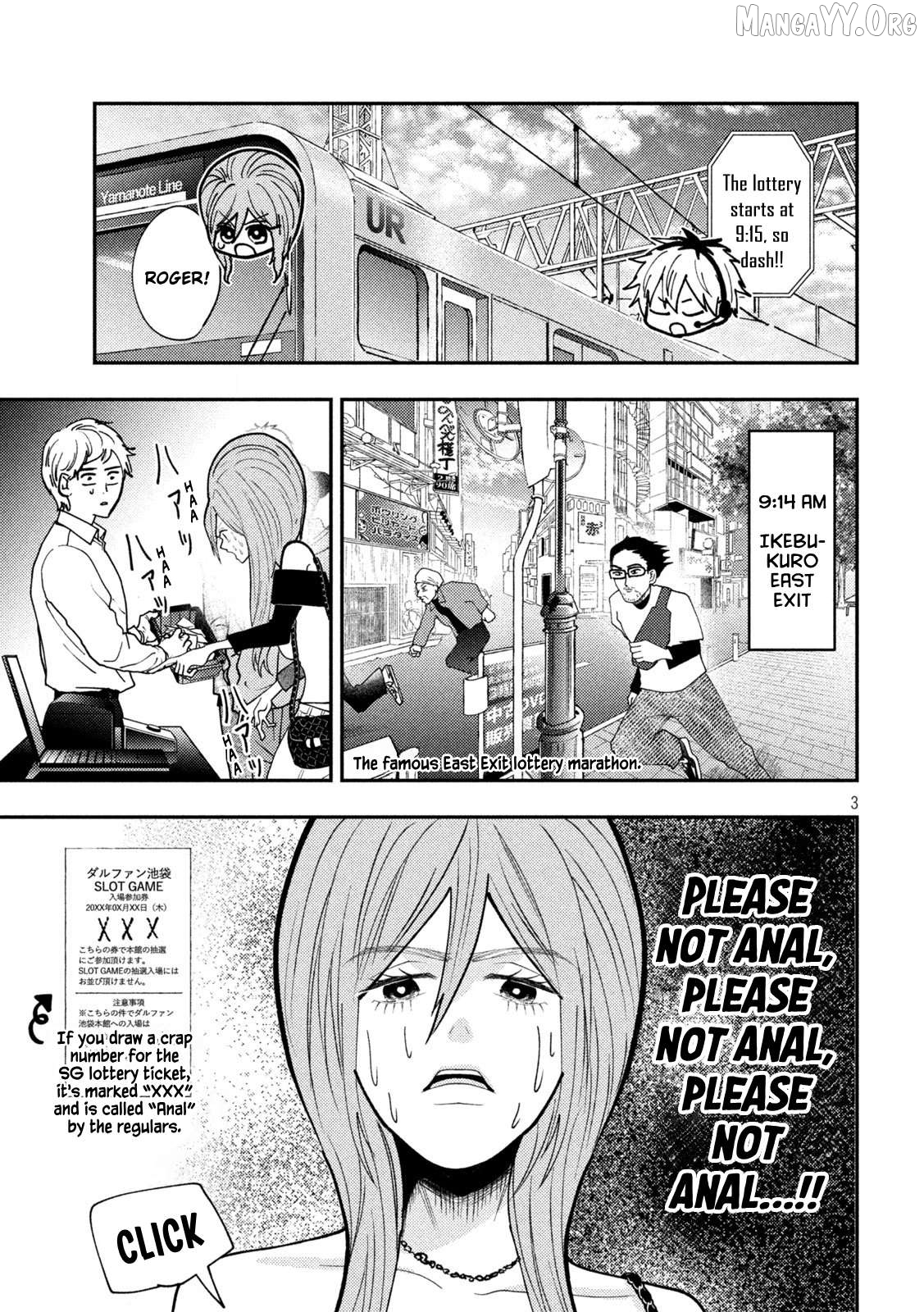 Heisei Haizanhei ☆ Sumire-Chan Chapter 75 - page 3