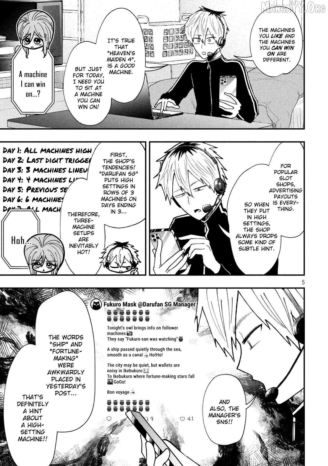 Heisei Haizanhei ☆ Sumire-Chan Chapter 75 - page 5