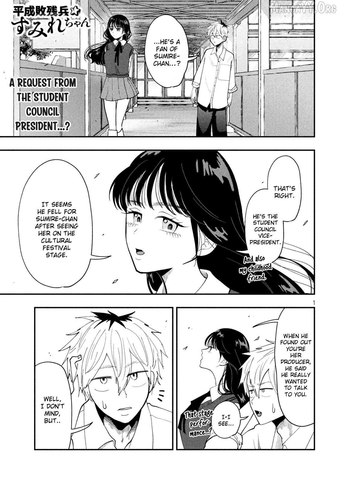 Heisei Haizanhei ☆ Sumire-Chan Chapter 76 - page 1