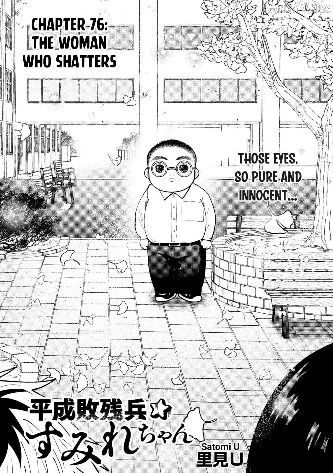 Heisei Haizanhei ☆ Sumire-Chan Chapter 76 - page 2