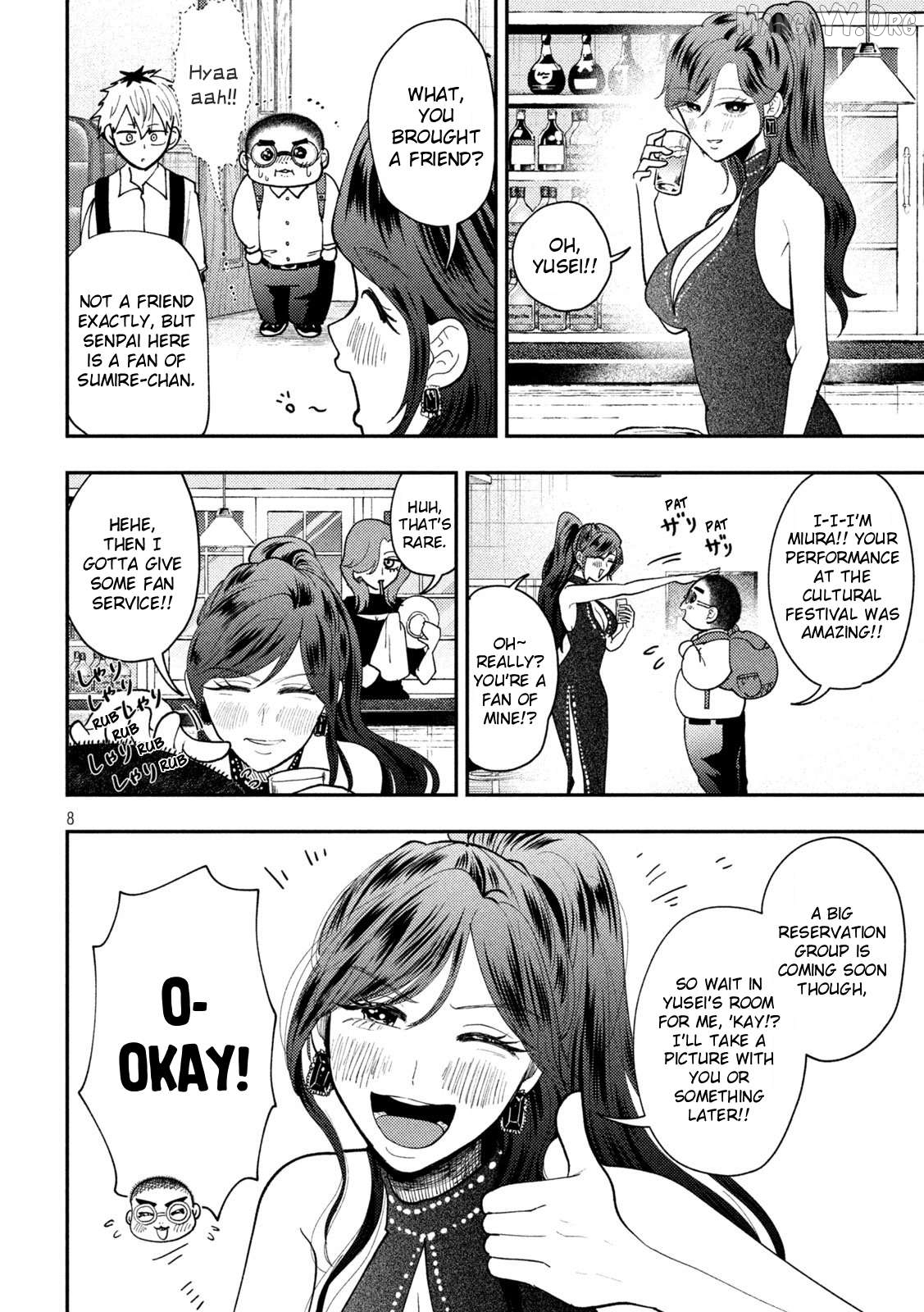 Heisei Haizanhei ☆ Sumire-Chan Chapter 76 - page 8