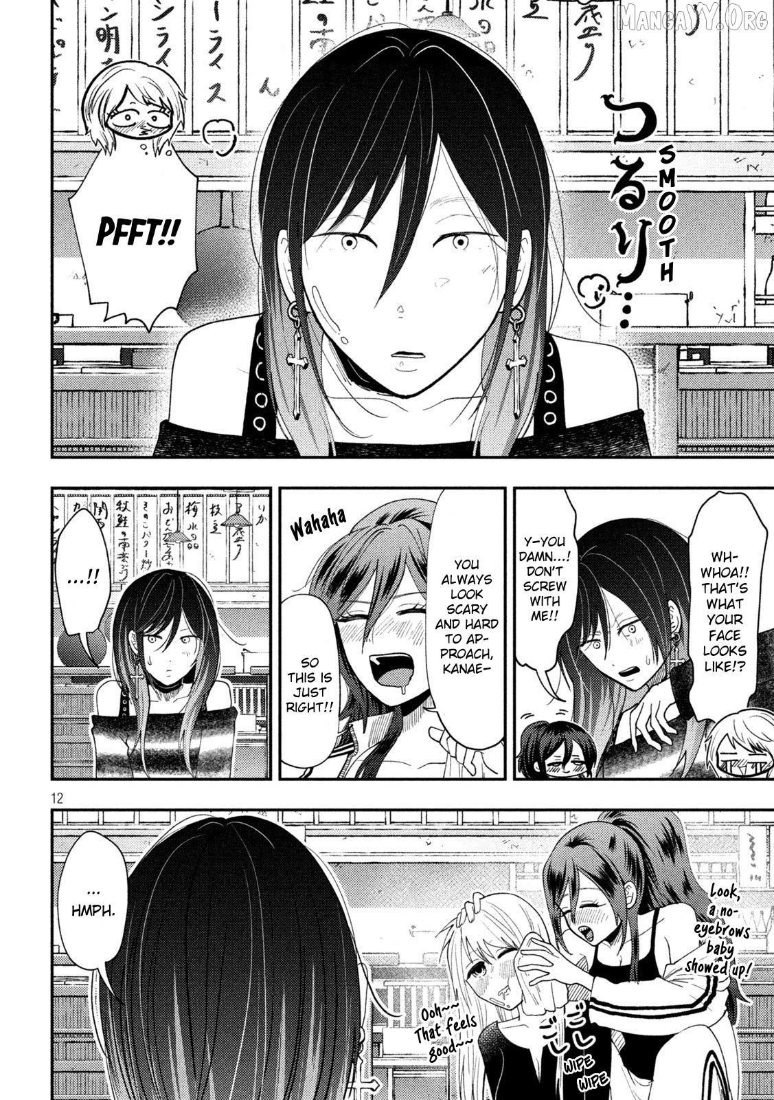 Heisei Haizanhei ☆ Sumire-Chan Chapter 77 - page 12