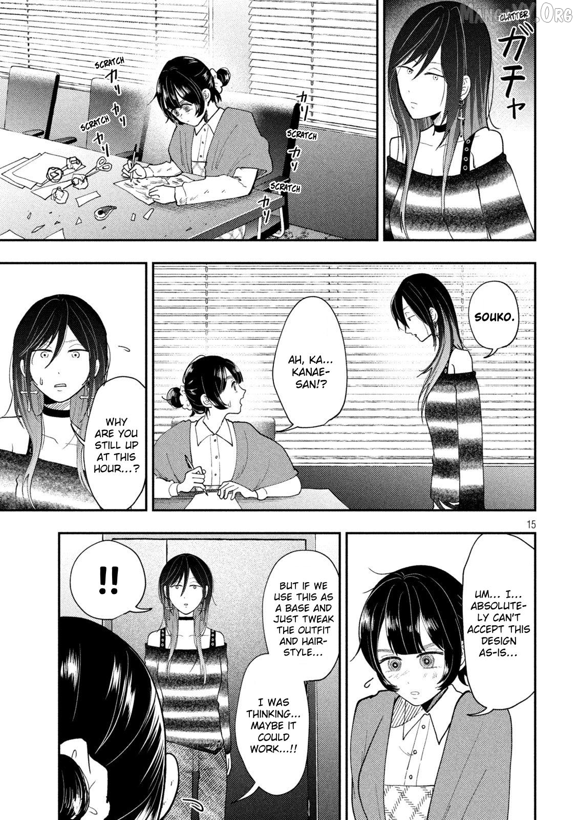 Heisei Haizanhei ☆ Sumire-Chan Chapter 77 - page 15
