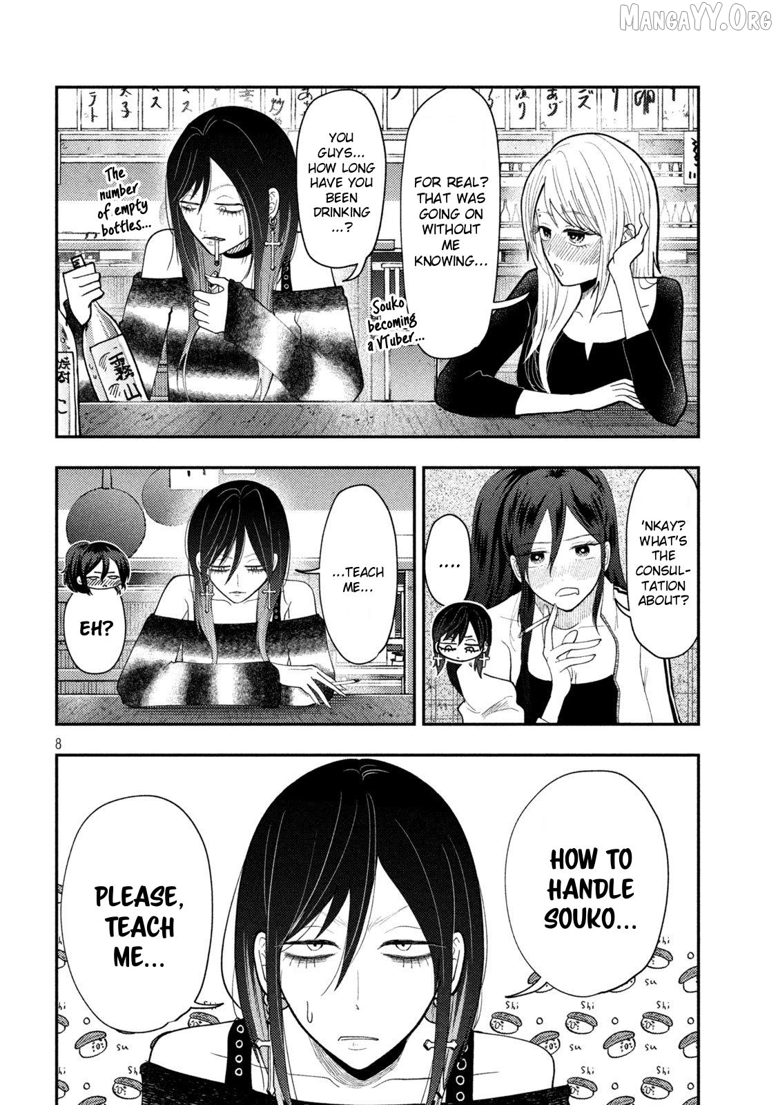 Heisei Haizanhei ☆ Sumire-Chan Chapter 77 - page 8