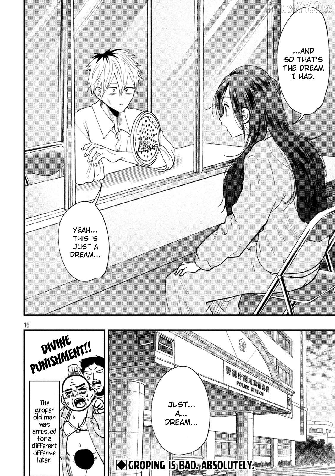 Heisei Haizanhei ☆ Sumire-Chan Chapter 78 - page 16