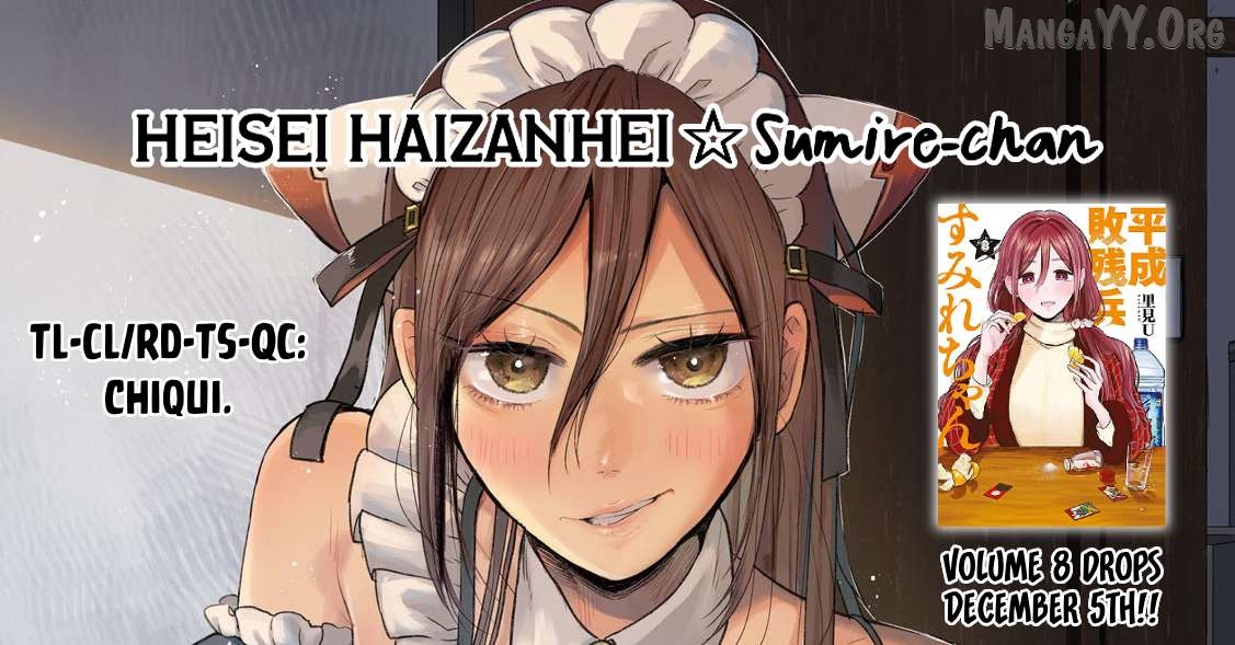 Heisei Haizanhei ☆ Sumire-Chan Chapter 78 - page 17