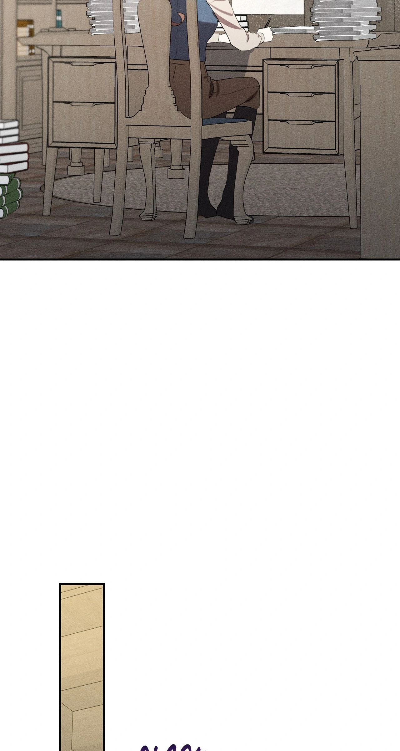 Don’t Be Carelessly Friendly Chapter 52 - page 62
