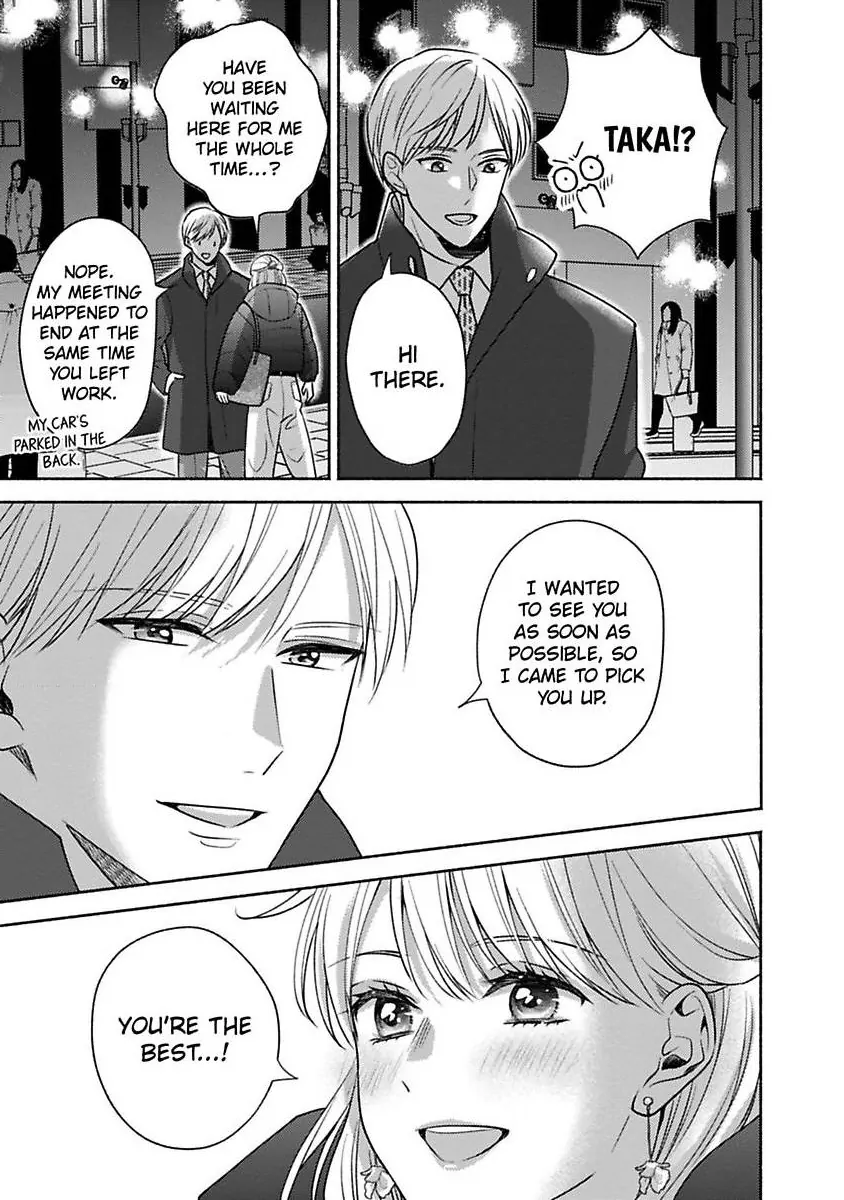 Kirei Na Oneesan Wa Yajuu Deshita! – Elite-San To Shachiku Joshi Chapter 43 - page 12