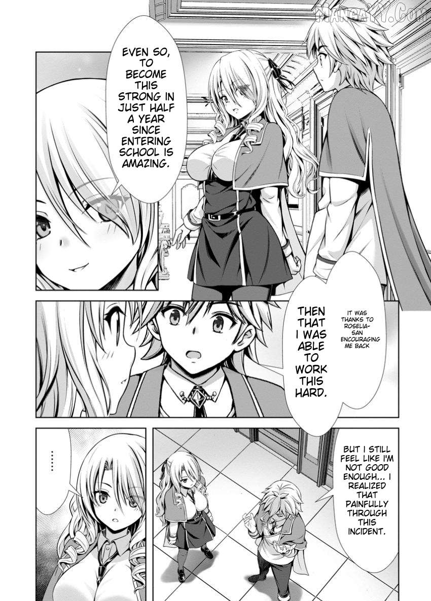 Hazure Skill "Soine" ga Kakuseishi, Boku ga Saikyou Harem wo Kizuku Made - Micchaku Soine de Ganbou Kaihou!? Yuuwakusare Makutte Komattemasu!! Chapter 14.2 - page 8