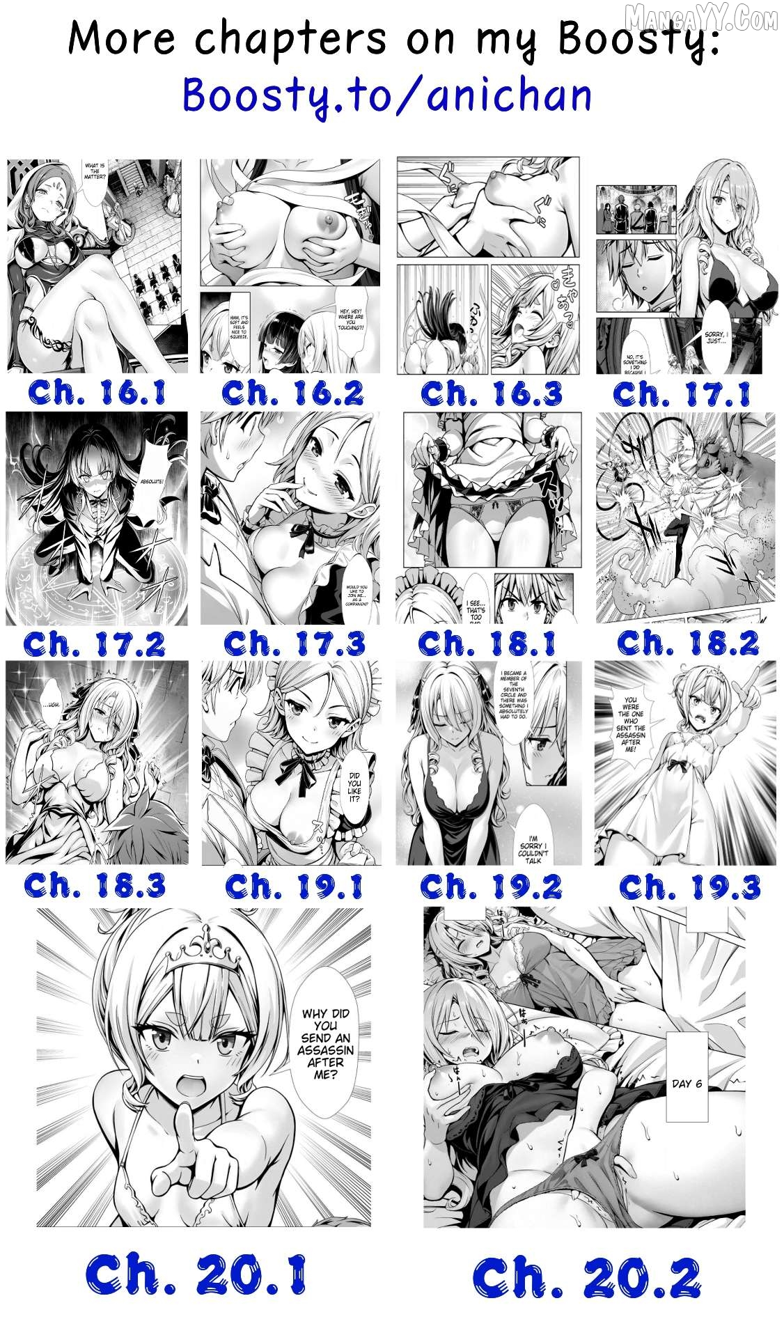 Hazure Skill "Soine" ga Kakuseishi, Boku ga Saikyou Harem wo Kizuku Made - Micchaku Soine de Ganbou Kaihou!? Yuuwakusare Makutte Komattemasu!! Chapter 15.3 - page 12