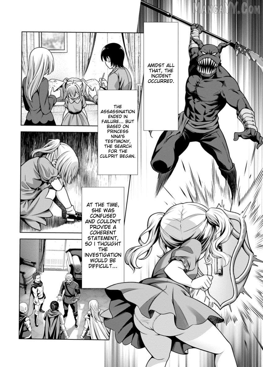 Hazure Skill "Soine" ga Kakuseishi, Boku ga Saikyou Harem wo Kizuku Made - Micchaku Soine de Ganbou Kaihou!? Yuuwakusare Makutte Komattemasu!! Chapter 15.3 - page 4