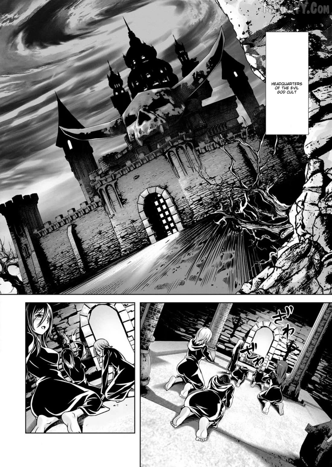 Hazure Skill "Soine" ga Kakuseishi, Boku ga Saikyou Harem wo Kizuku Made - Micchaku Soine de Ganbou Kaihou!? Yuuwakusare Makutte Komattemasu!! Chapter 16.1 - page 1