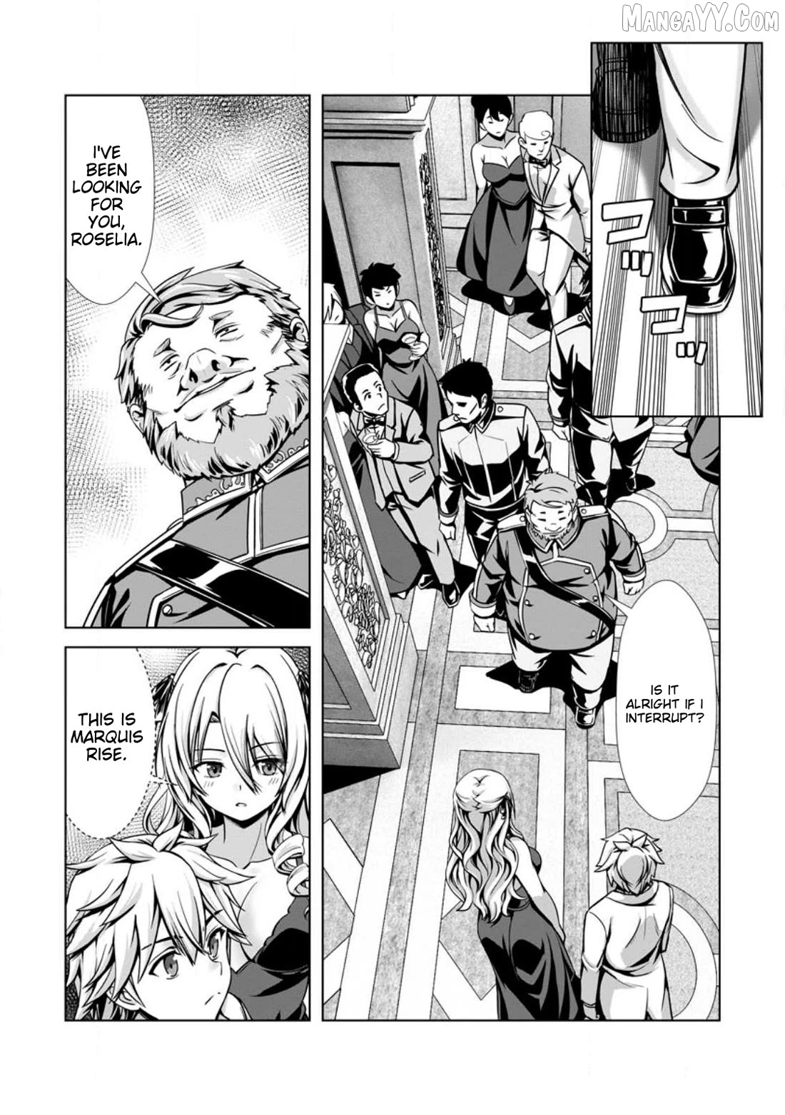 Hazure Skill "Soine" ga Kakuseishi, Boku ga Saikyou Harem wo Kizuku Made - Micchaku Soine de Ganbou Kaihou!? Yuuwakusare Makutte Komattemasu!! Chapter 16.1 - page 10