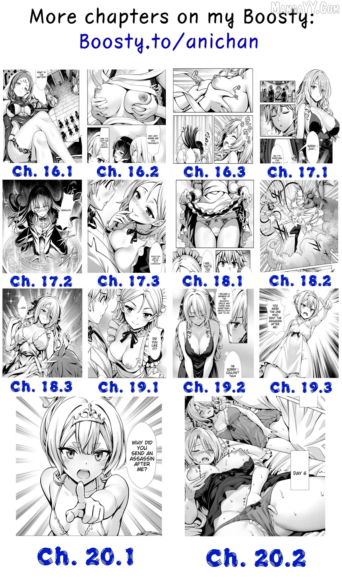 Hazure Skill "Soine" ga Kakuseishi, Boku ga Saikyou Harem wo Kizuku Made - Micchaku Soine de Ganbou Kaihou!? Yuuwakusare Makutte Komattemasu!! Chapter 16.1 - page 11