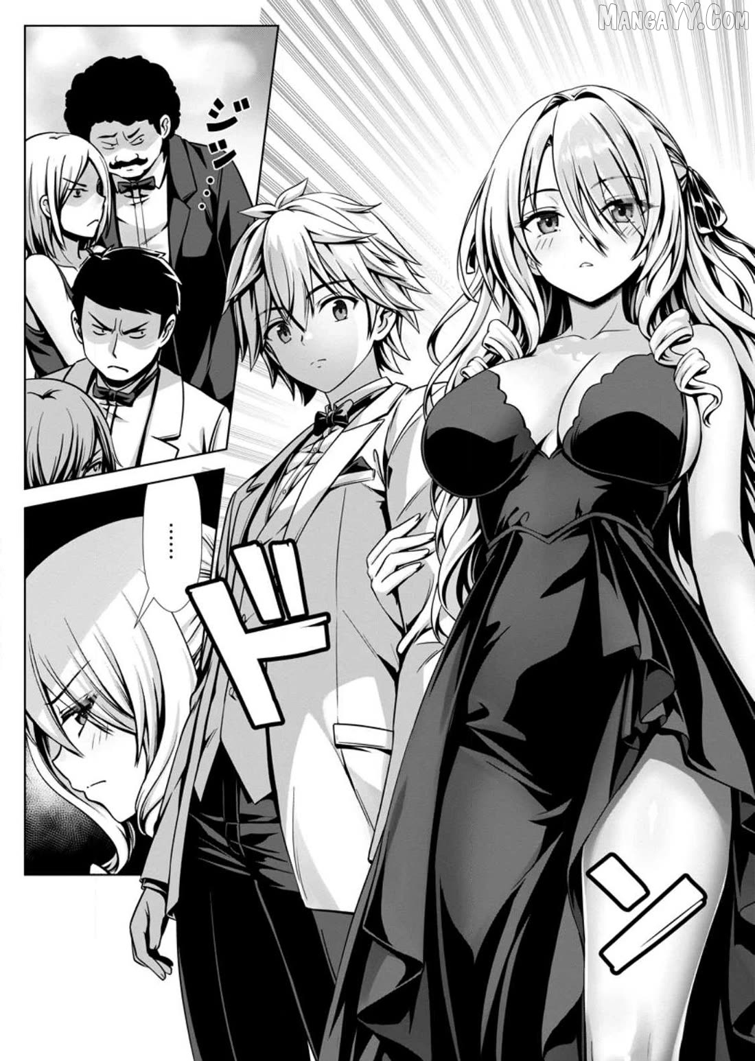 Hazure Skill "Soine" ga Kakuseishi, Boku ga Saikyou Harem wo Kizuku Made - Micchaku Soine de Ganbou Kaihou!? Yuuwakusare Makutte Komattemasu!! Chapter 16.1 - page 5