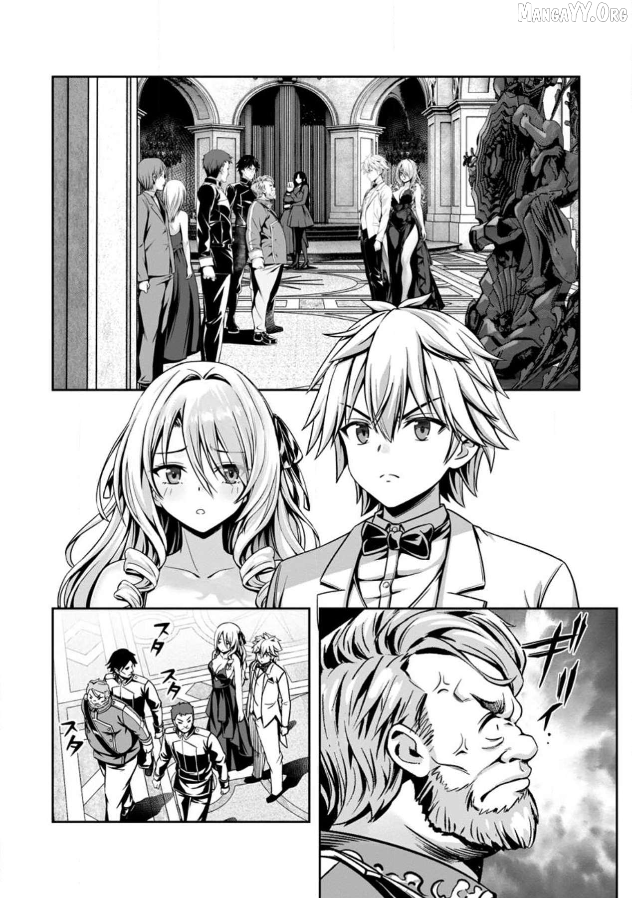 Hazure Skill "Soine" ga Kakuseishi, Boku ga Saikyou Harem wo Kizuku Made - Micchaku Soine de Ganbou Kaihou!? Yuuwakusare Makutte Komattemasu!! Chapter 17 - page 2