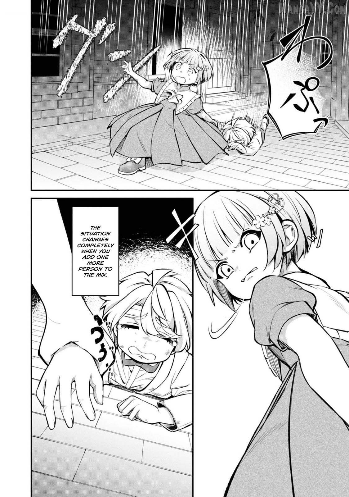 My Beloved Sister Was a Villain, so I Defy the Scenario God Has Ordained Chapter 14 - page 11
