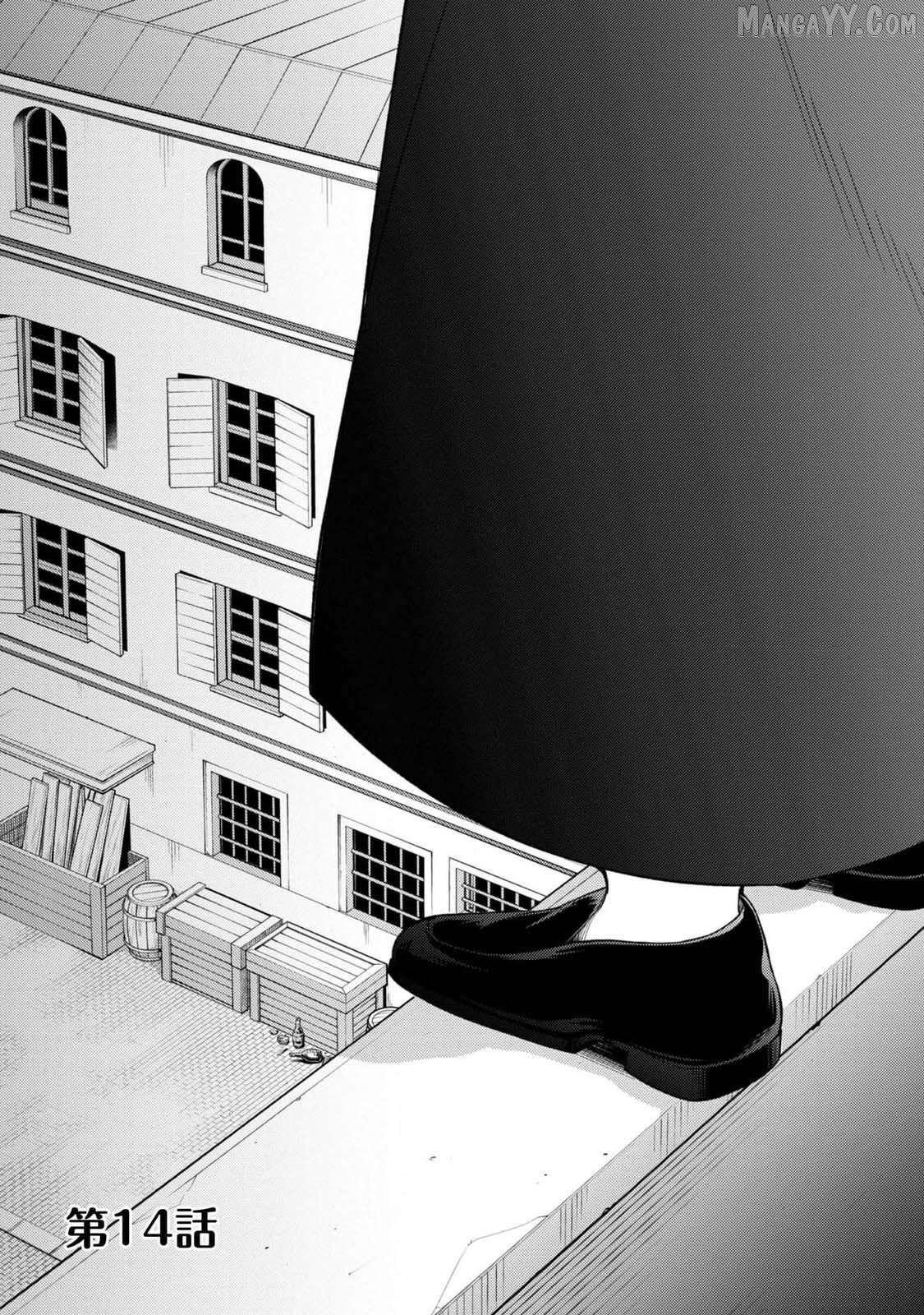 My Beloved Sister Was a Villain, so I Defy the Scenario God Has Ordained Chapter 14 - page 2