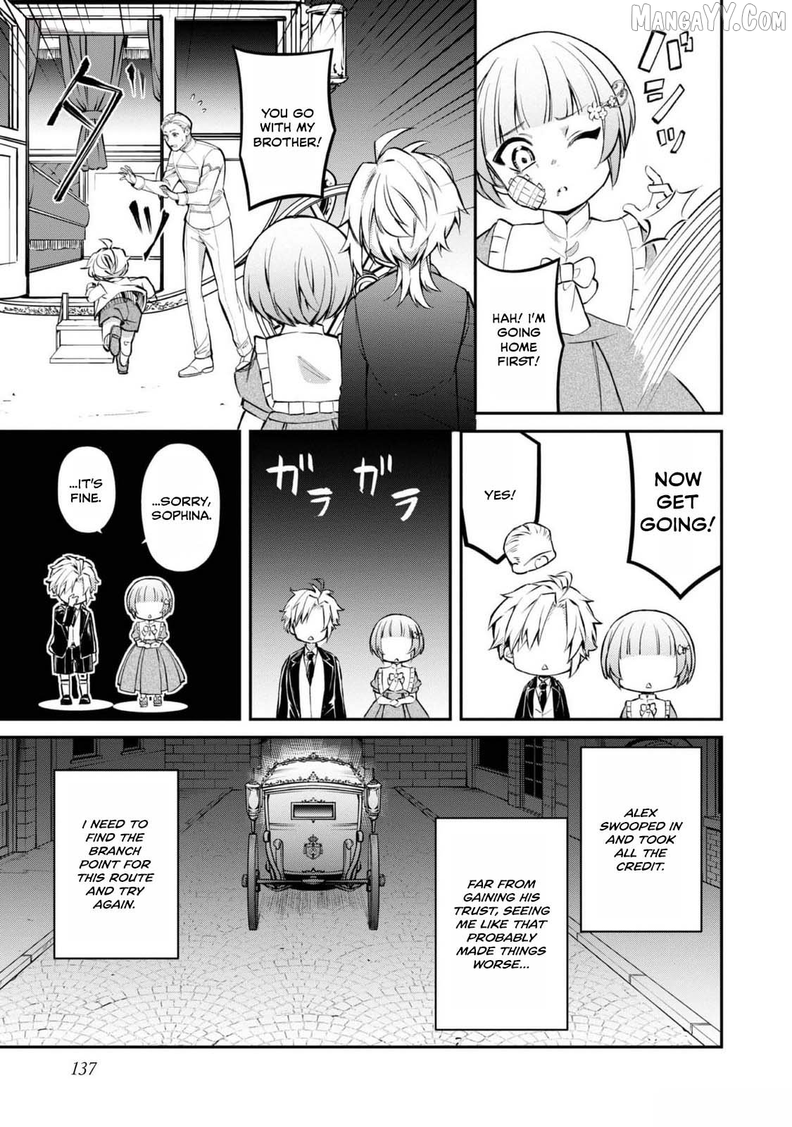My Beloved Sister Was a Villain, so I Defy the Scenario God Has Ordained Chapter 15 - page 17