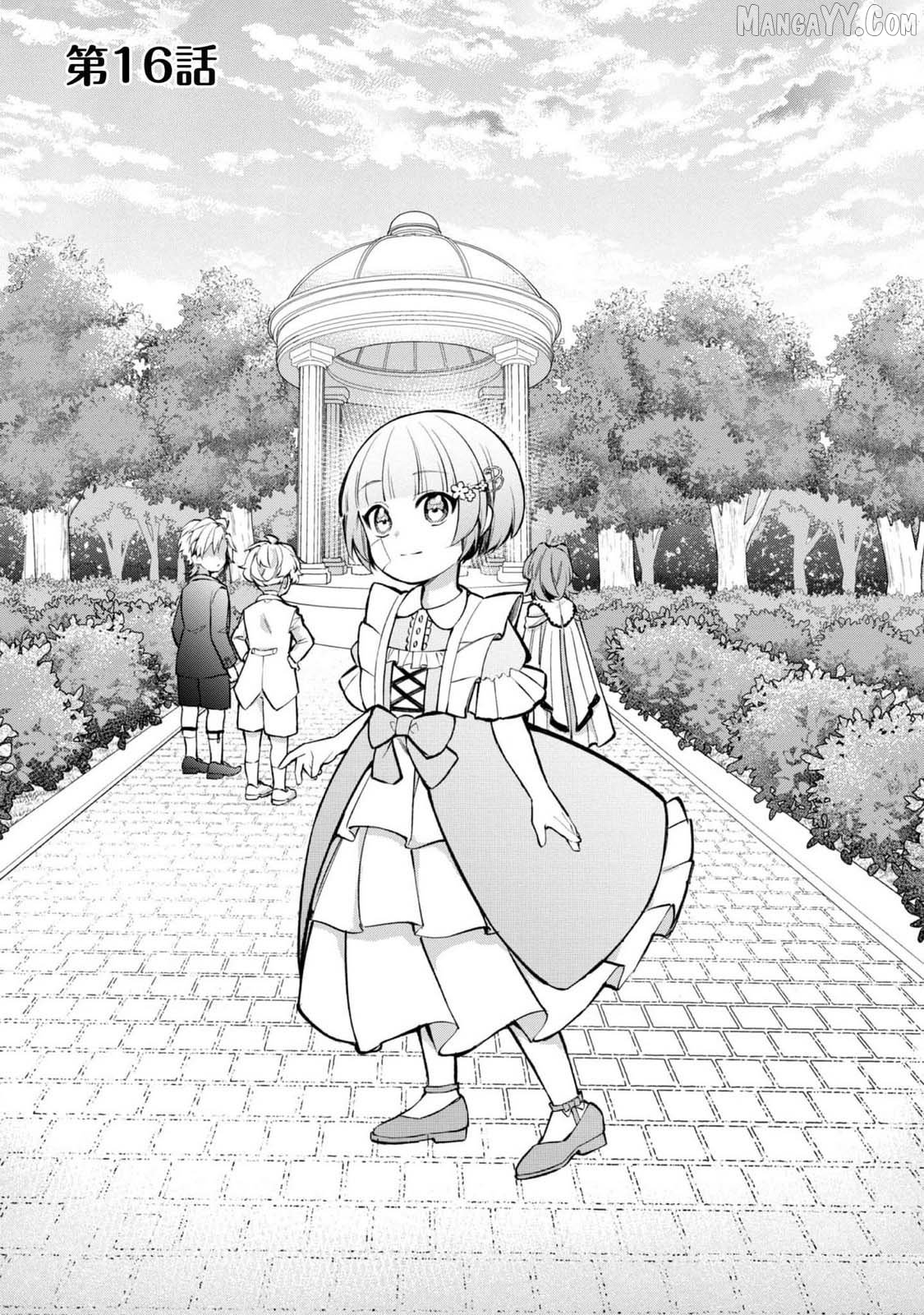 My Beloved Sister Was a Villain, so I Defy the Scenario God Has Ordained Chapter 16 - page 2