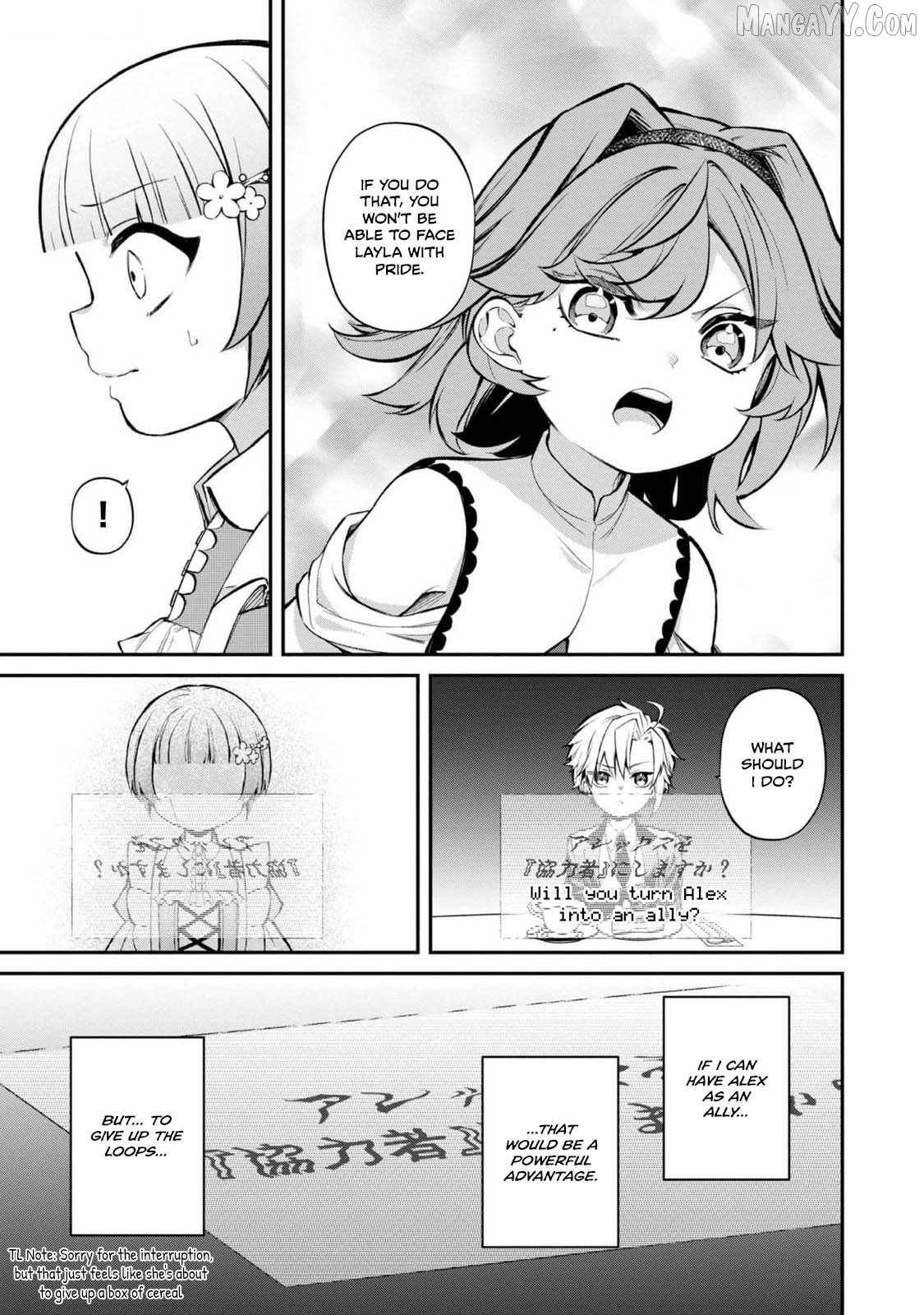 My Beloved Sister Was a Villain, so I Defy the Scenario God Has Ordained Chapter 16 - page 32