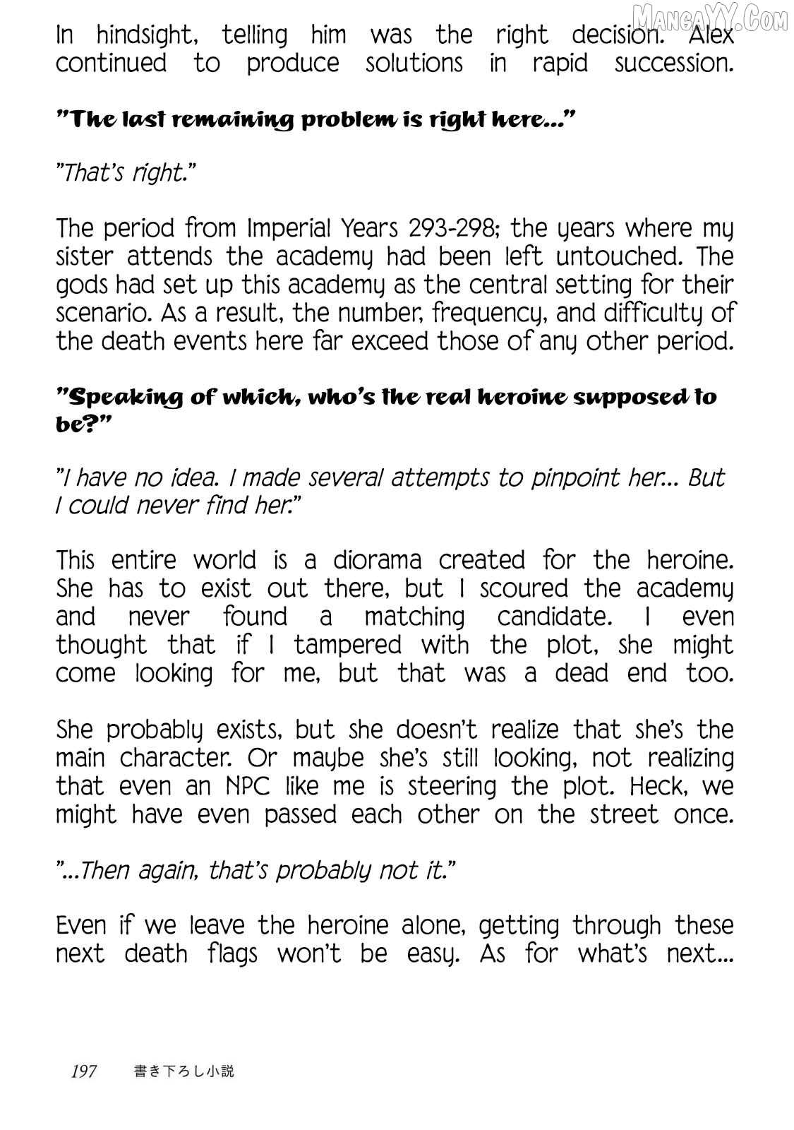 My Beloved Sister Was a Villain, so I Defy the Scenario God Has Ordained Chapter 16.5 - page 10