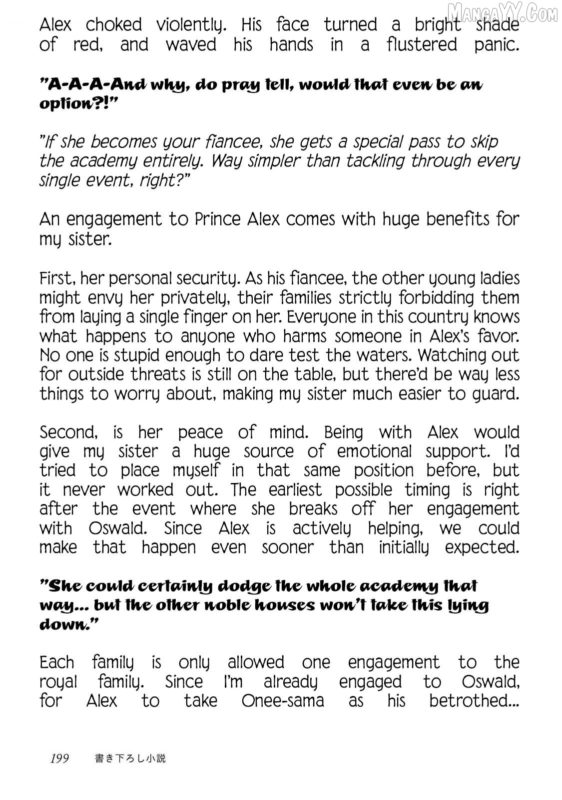 My Beloved Sister Was a Villain, so I Defy the Scenario God Has Ordained Chapter 16.5 - page 12