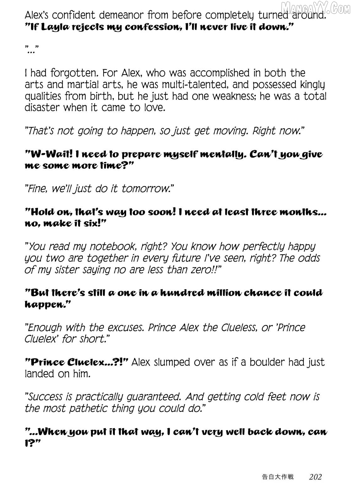 My Beloved Sister Was a Villain, so I Defy the Scenario God Has Ordained Chapter 16.5 - page 15