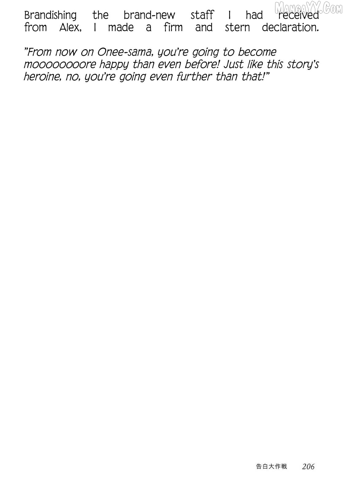 My Beloved Sister Was a Villain, so I Defy the Scenario God Has Ordained Chapter 16.5 - page 19