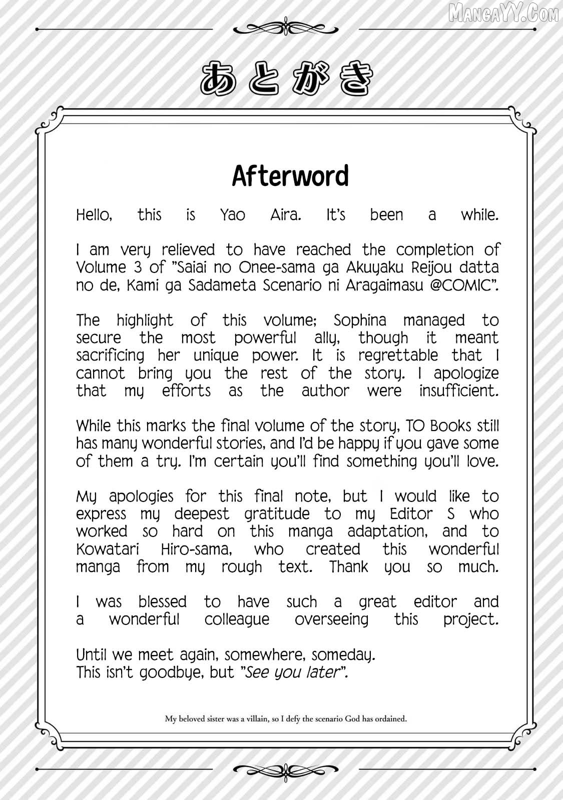 My Beloved Sister Was a Villain, so I Defy the Scenario God Has Ordained Chapter 16.5 - page 21