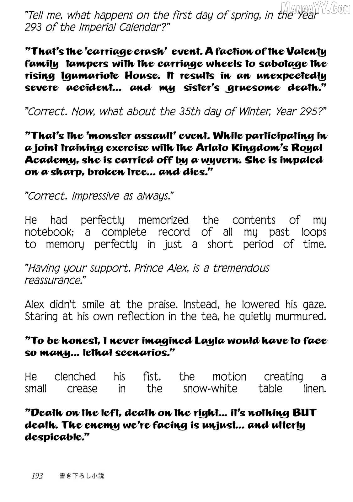 My Beloved Sister Was a Villain, so I Defy the Scenario God Has Ordained Chapter 16.5 - page 6