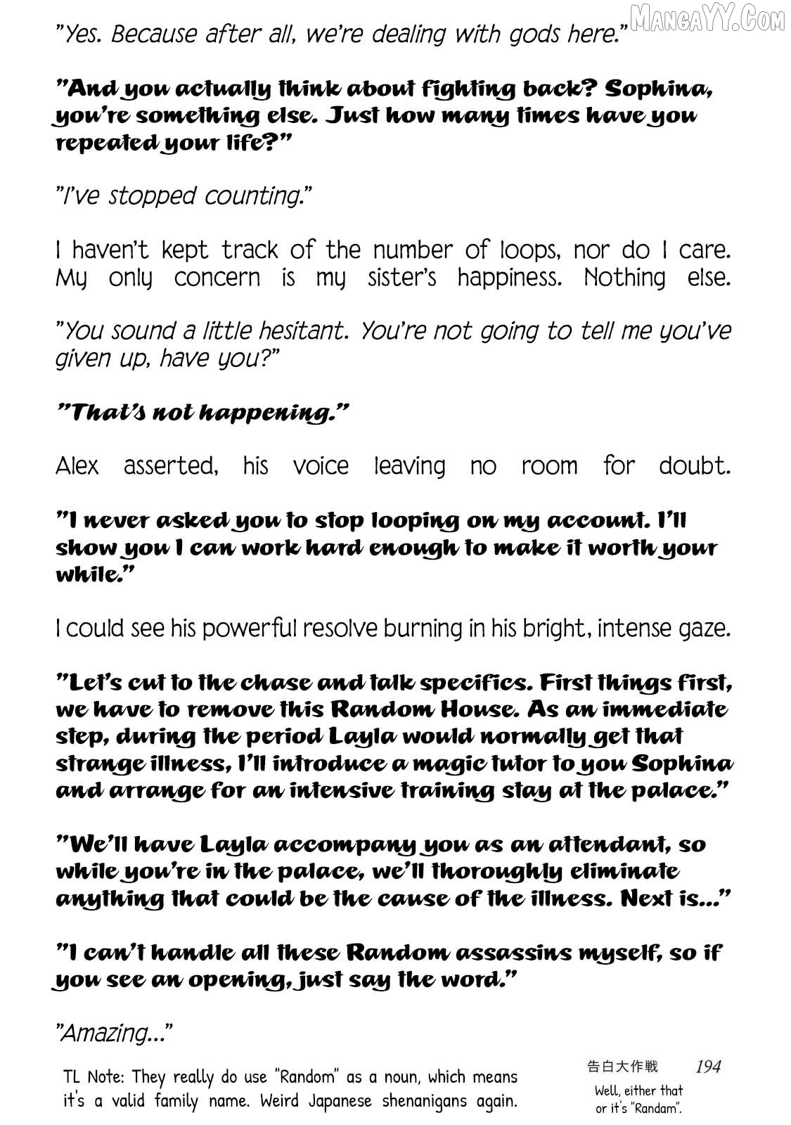 My Beloved Sister Was a Villain, so I Defy the Scenario God Has Ordained Chapter 16.5 - page 7
