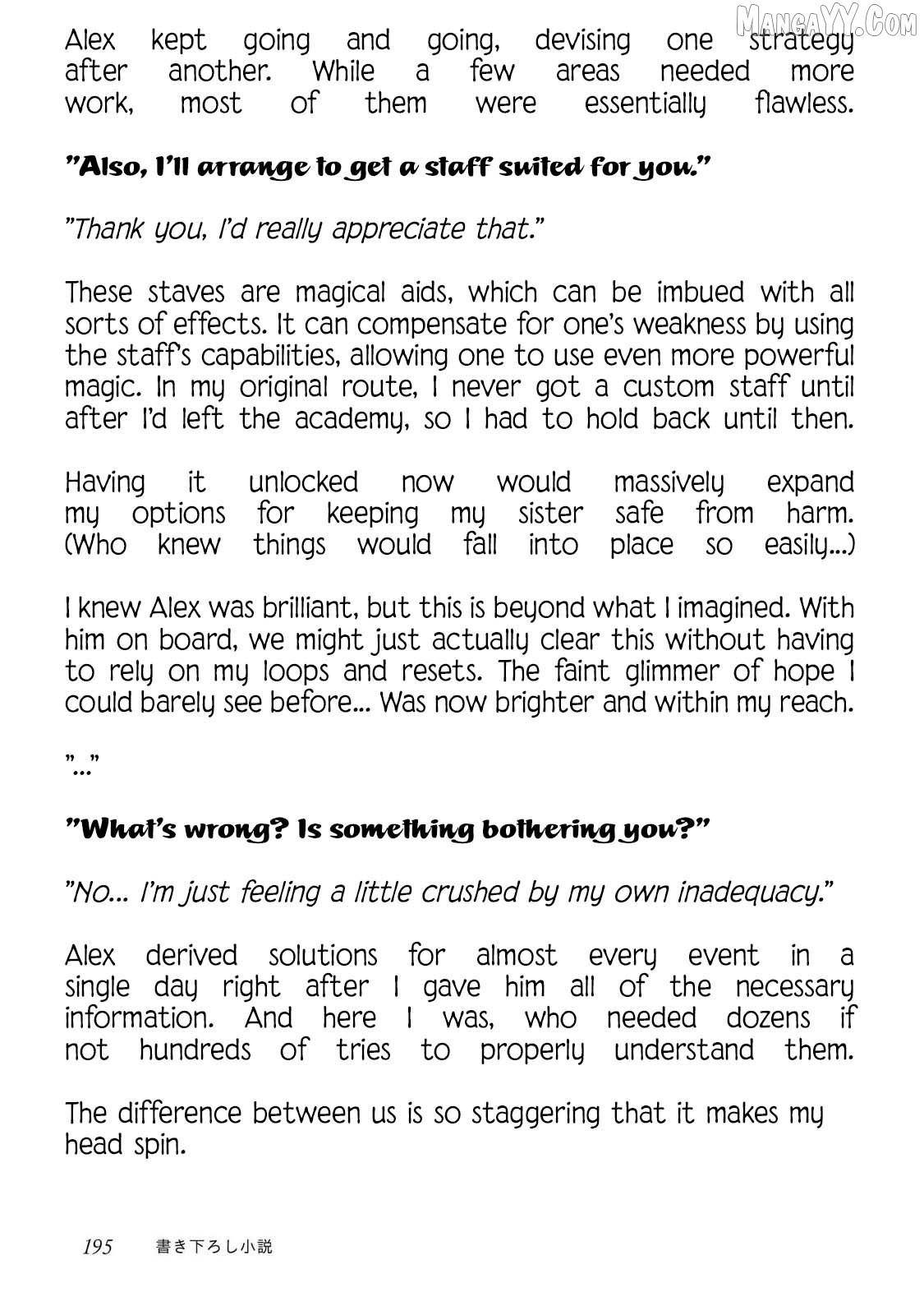 My Beloved Sister Was a Villain, so I Defy the Scenario God Has Ordained Chapter 16.5 - page 8