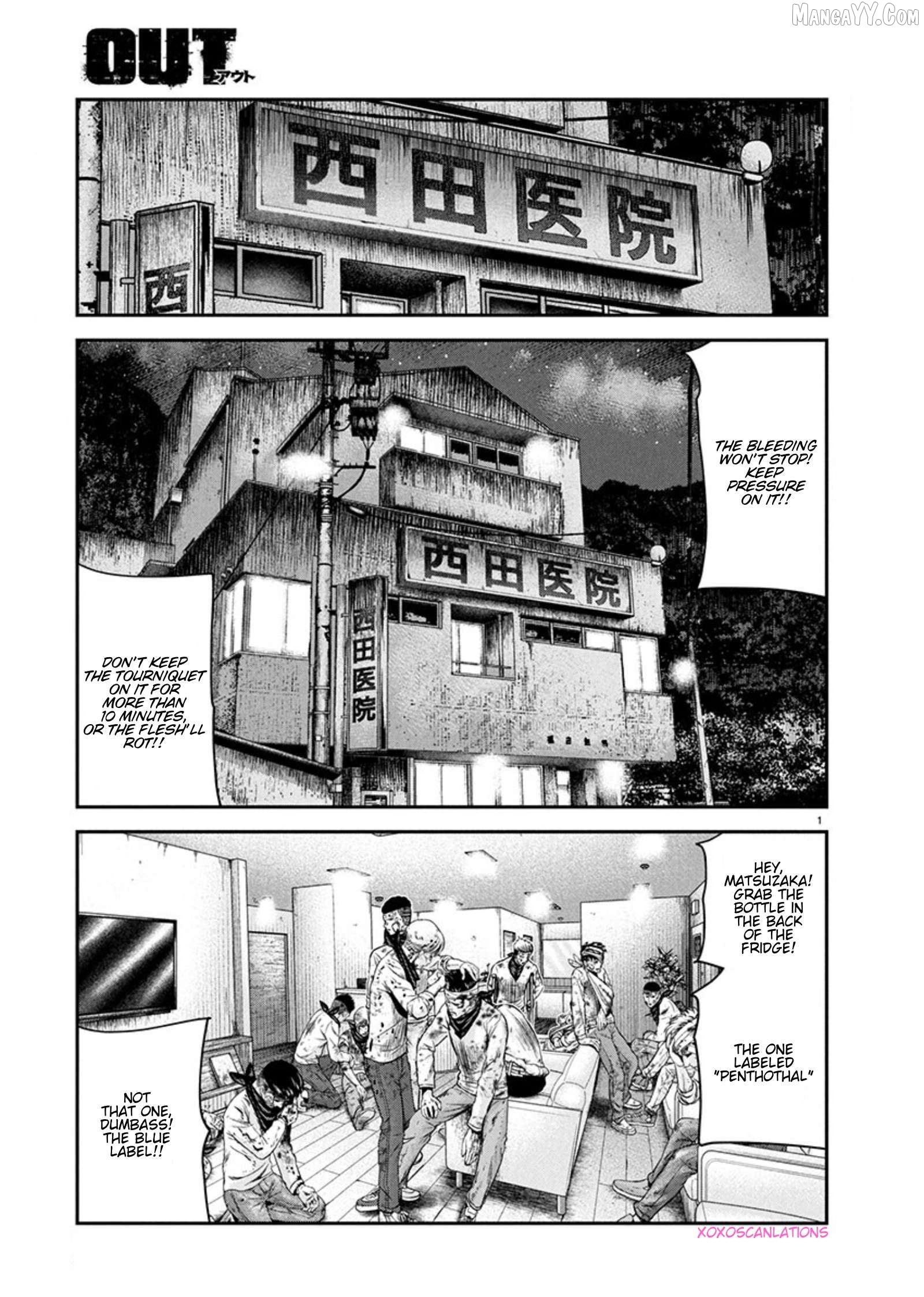 Out (Makoto Mizuta) Chapter 266 - page 1