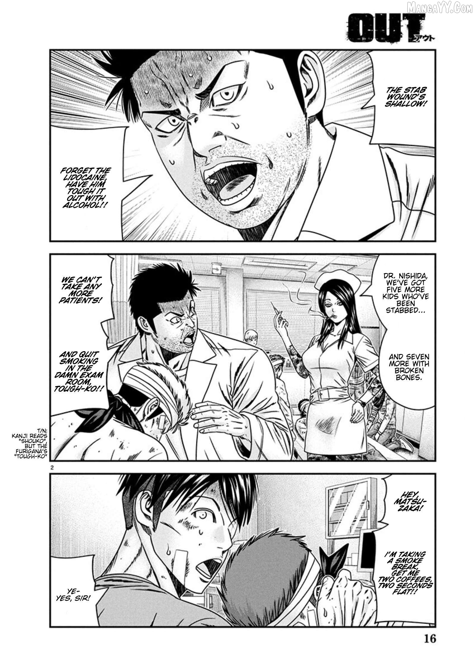 Out (Makoto Mizuta) Chapter 266 - page 2