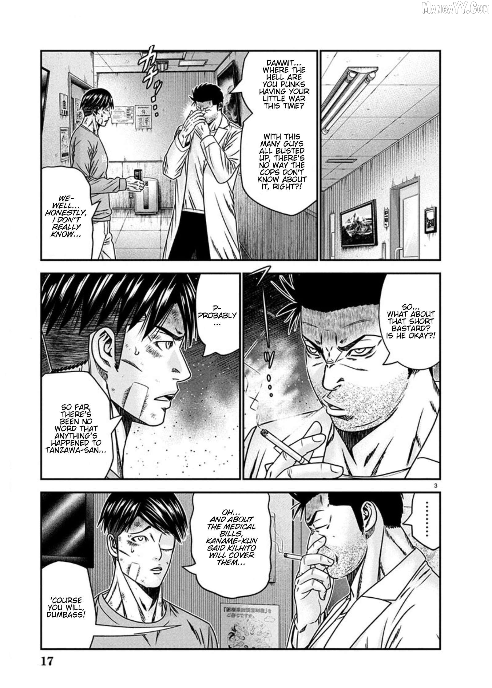Out (Makoto Mizuta) Chapter 266 - page 3