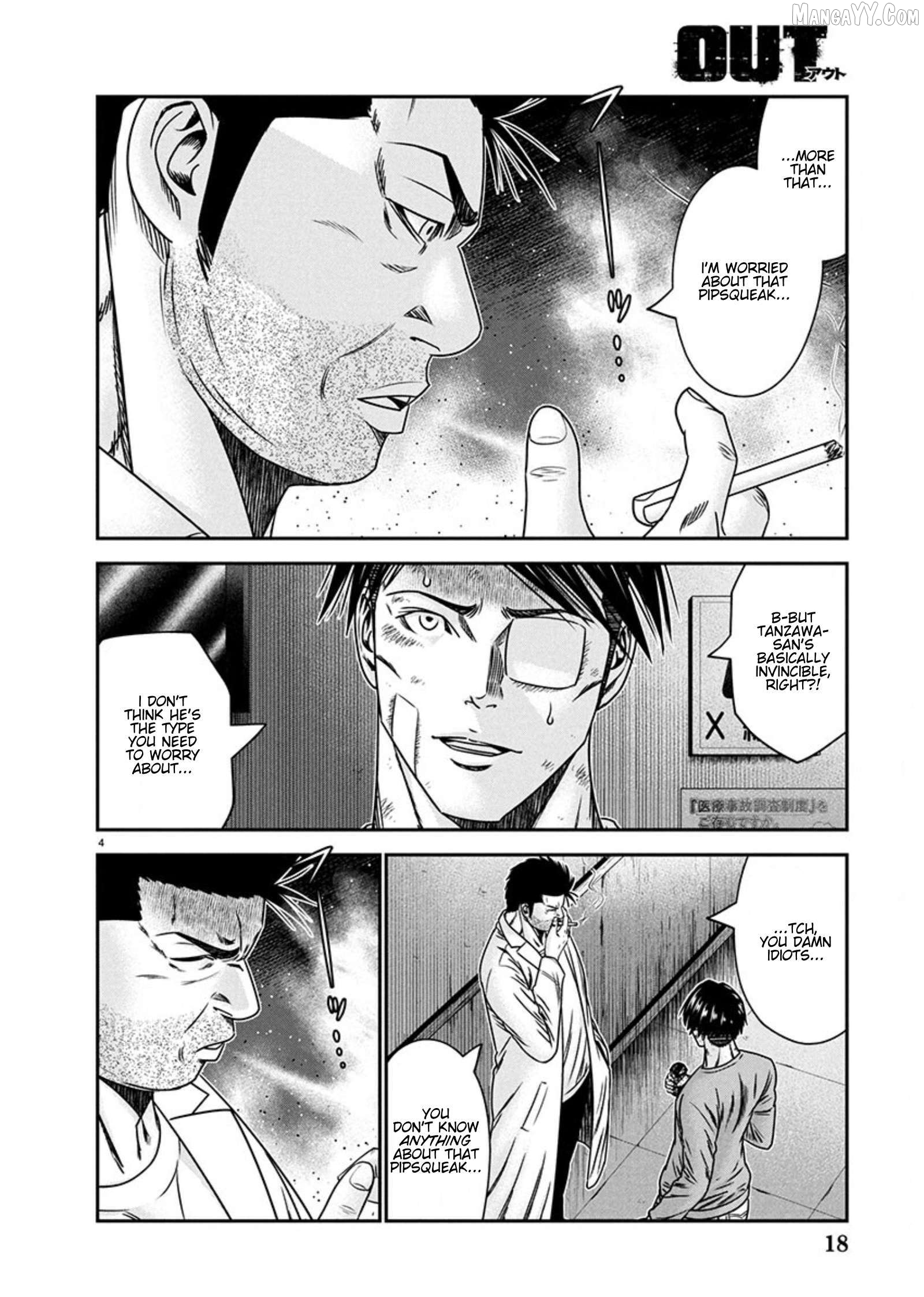 Out (Makoto Mizuta) Chapter 266 - page 4