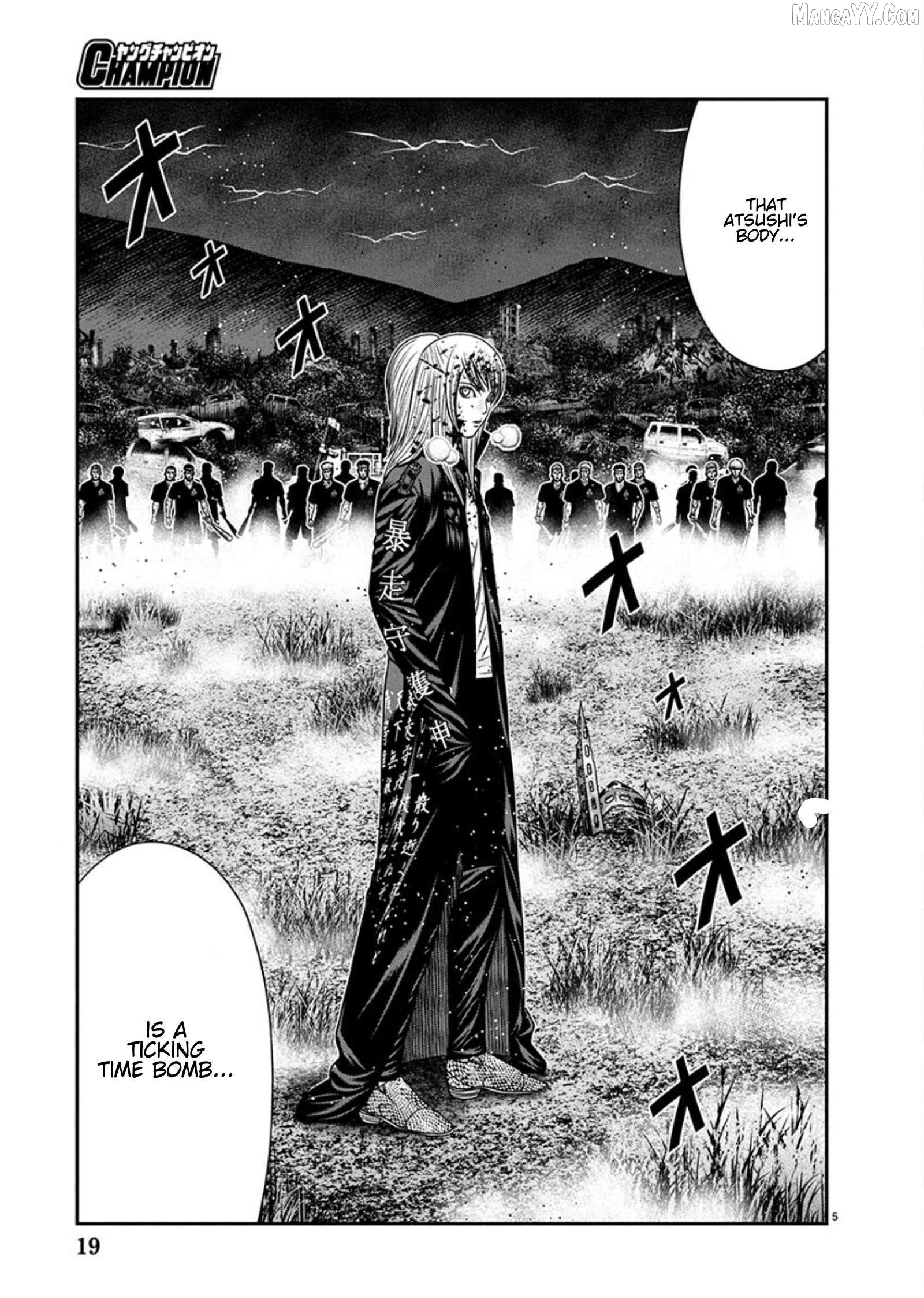 Out (Makoto Mizuta) Chapter 266 - page 5