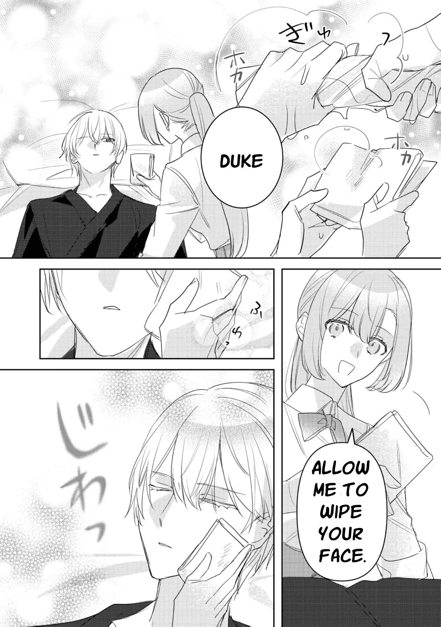 The Duke Who, Until Yesterday, Had Never Even Called My Name is Suddenly Doting on Me? Chapter 8 - page 12